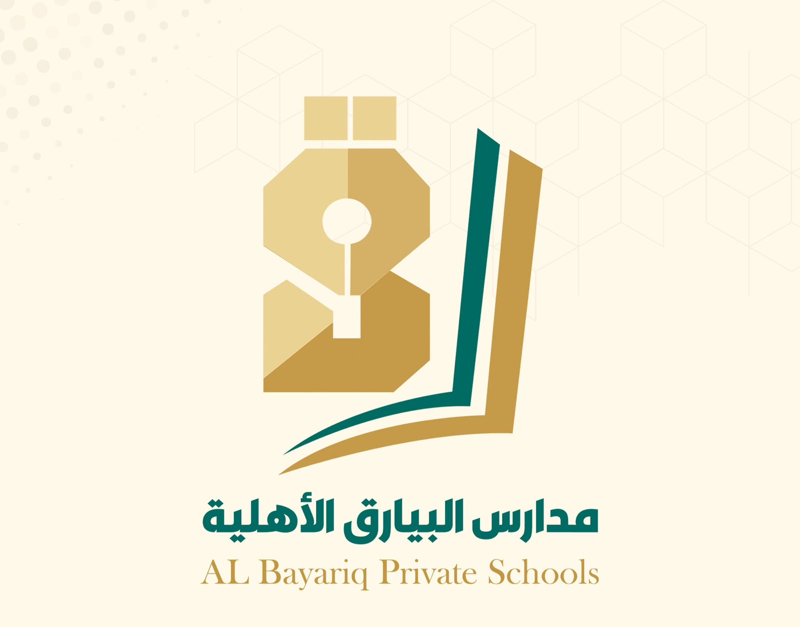 مدارس البيارق الأهلية